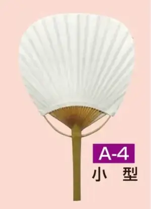竹うちわ 小型 白うちわ(10本入り)
